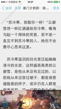 线上买球官方网站